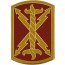 [Vanguard] Army CSIB: 17th Field Artillery Brigade