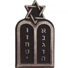 [Vanguard] Army Officer Collar Device: Specialist Jewish Chaplain - Nickel Plated
