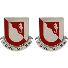 [Vanguard] Army Crest: 14th Engineer Battalion - Gong Mu Ro