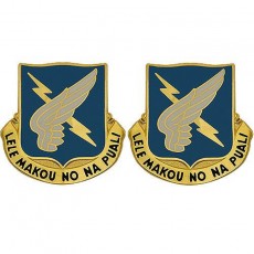[Vanguard] Army Crest: 25th Aviation Battalion - Lele Makou No Na Puali