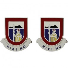 [Vanguard] Army Crest: 487th Field Artillery - Hiki No