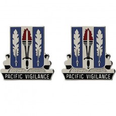 [Vanguard] Army Crest: 205th Military Intelligence Battalion - Pacific Vigilance