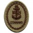 [Vanguard] Navy Embroidered Badge: Command E-8 - Desert Digital