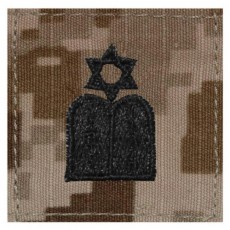 [Vanguard] Navy Collar Device: Desert Digital Embroidered Jewish Chaplain