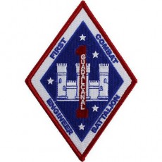 [Vanguard] Marine Corps Patch: First Combat Engineer Battalion - color